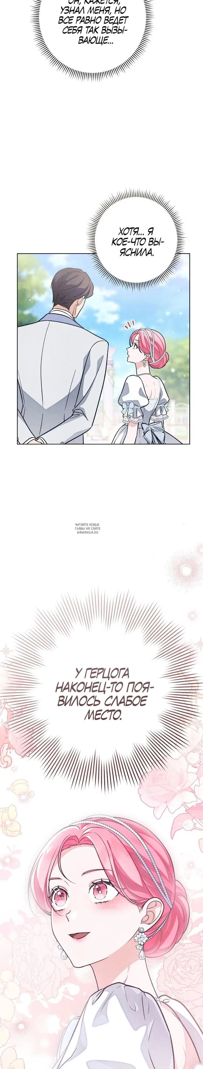 Page 30.000