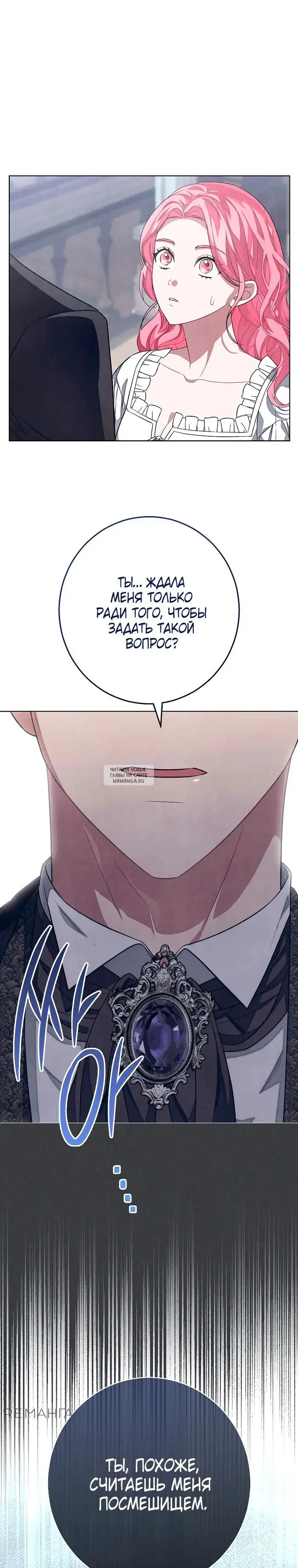 Page 30.000