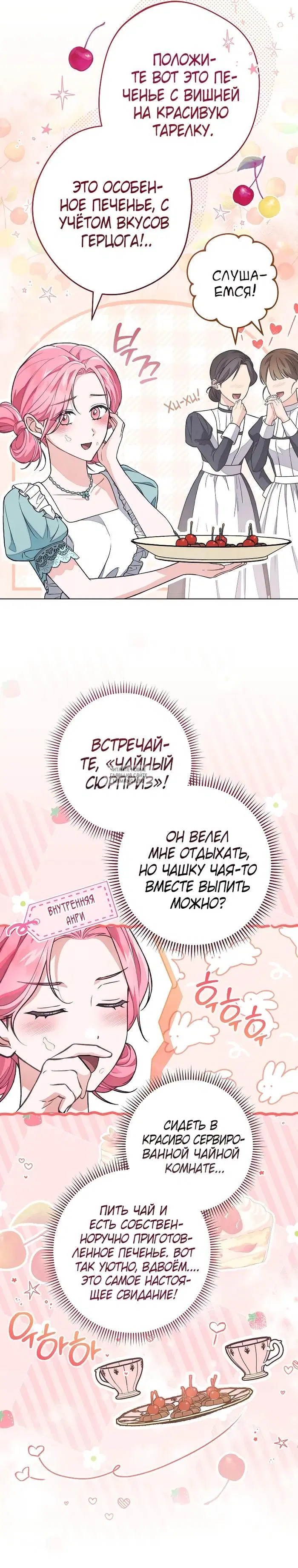 Page 30.000