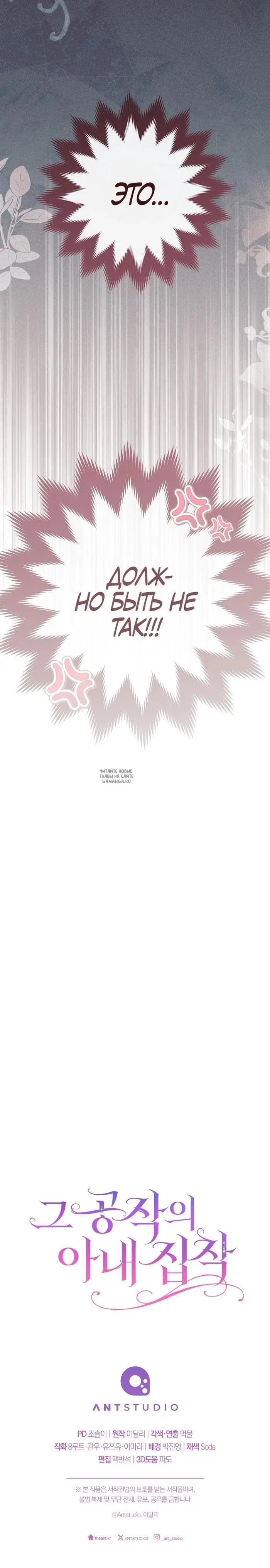 Page 31.000