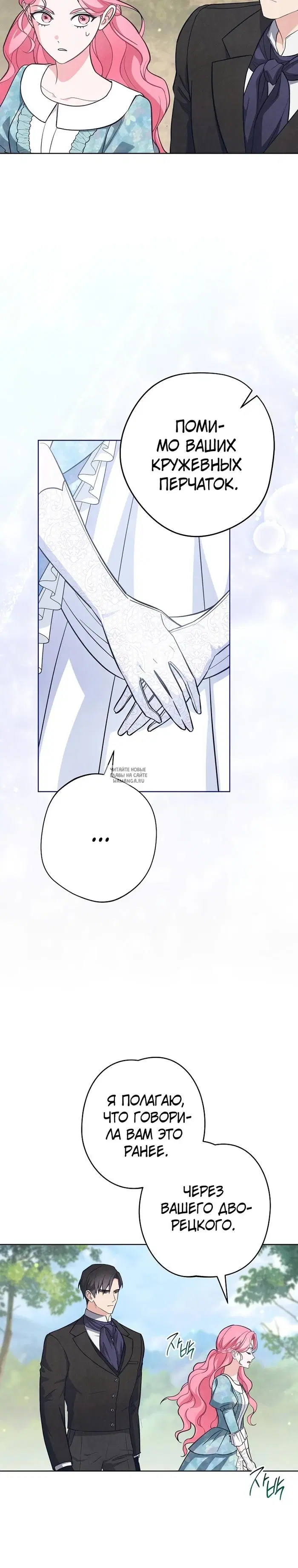 Page 32.000