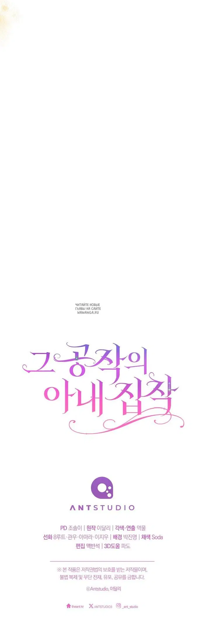 Page 32.000