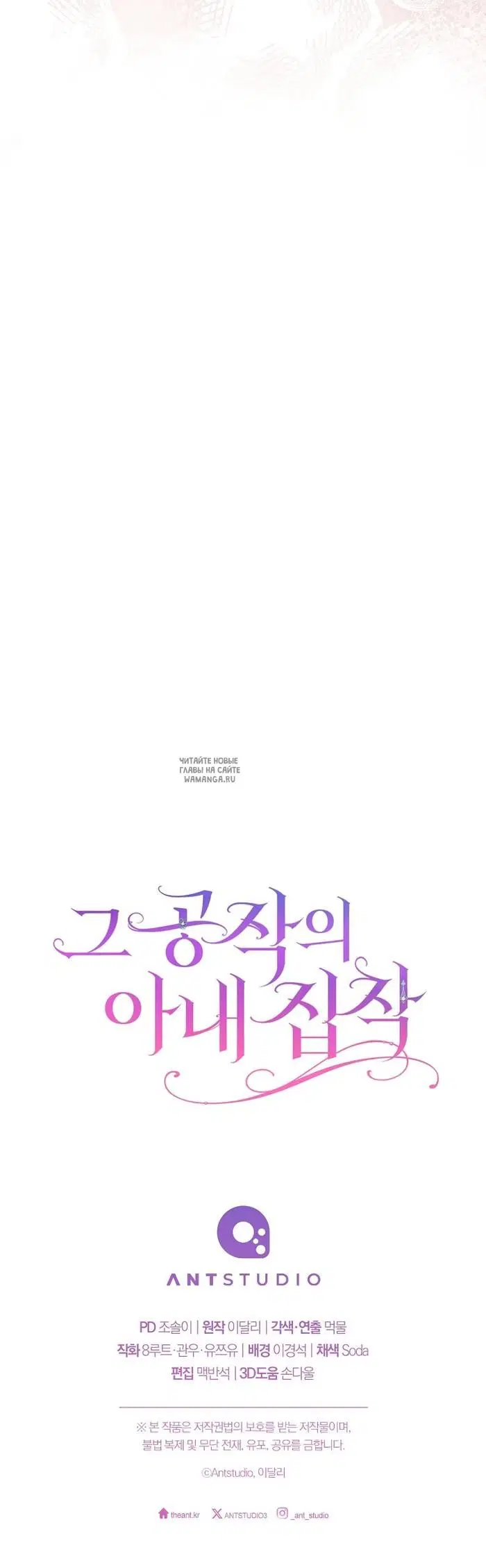 Page 32.000