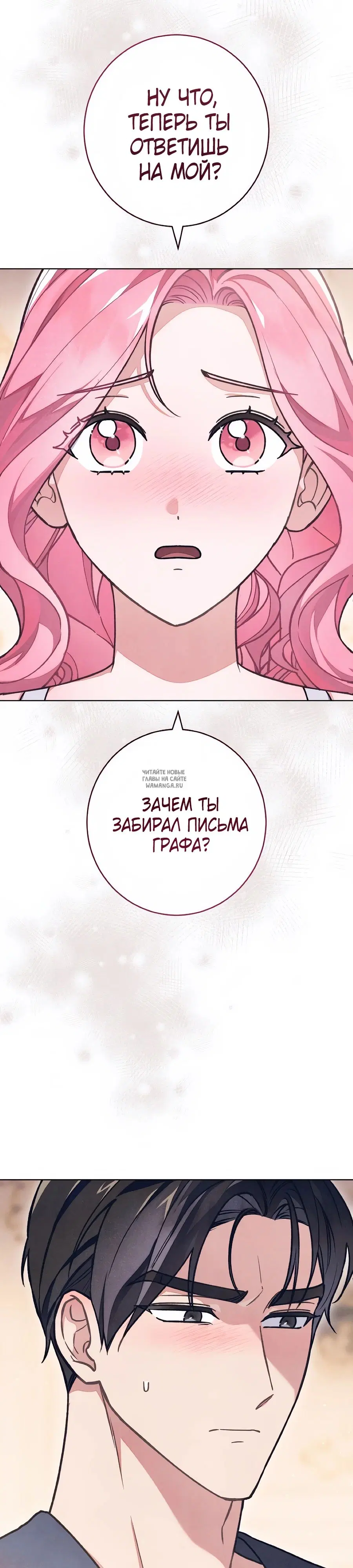 Page 32.000