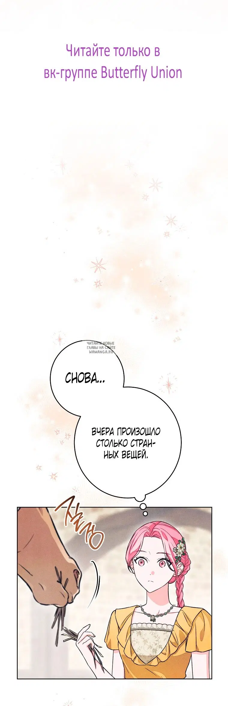 Page 42.000