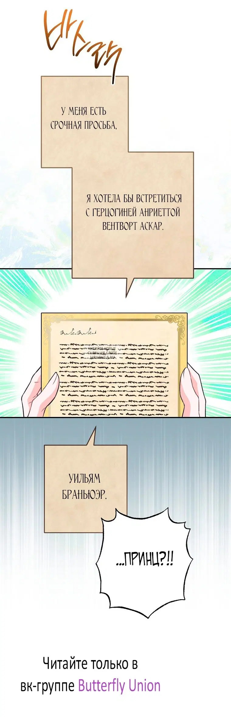 Page 54.000