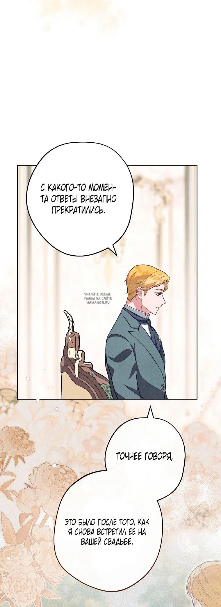 Page 54.000