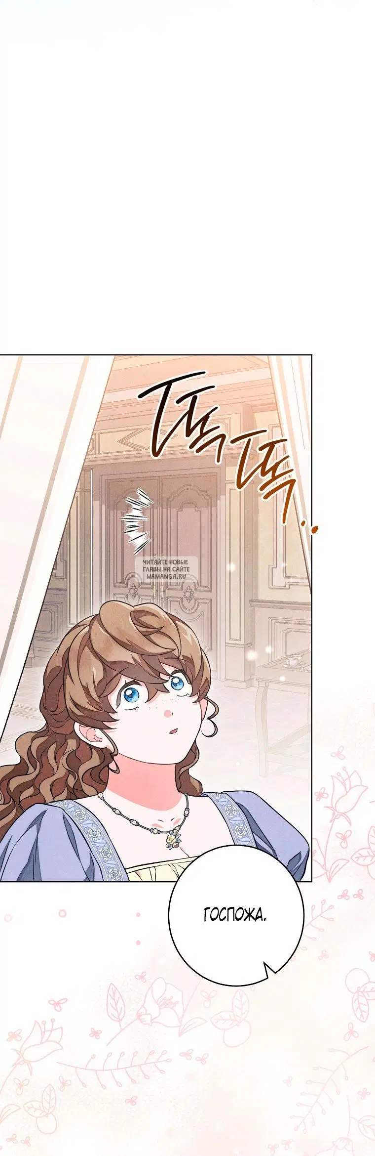 Page 55.000