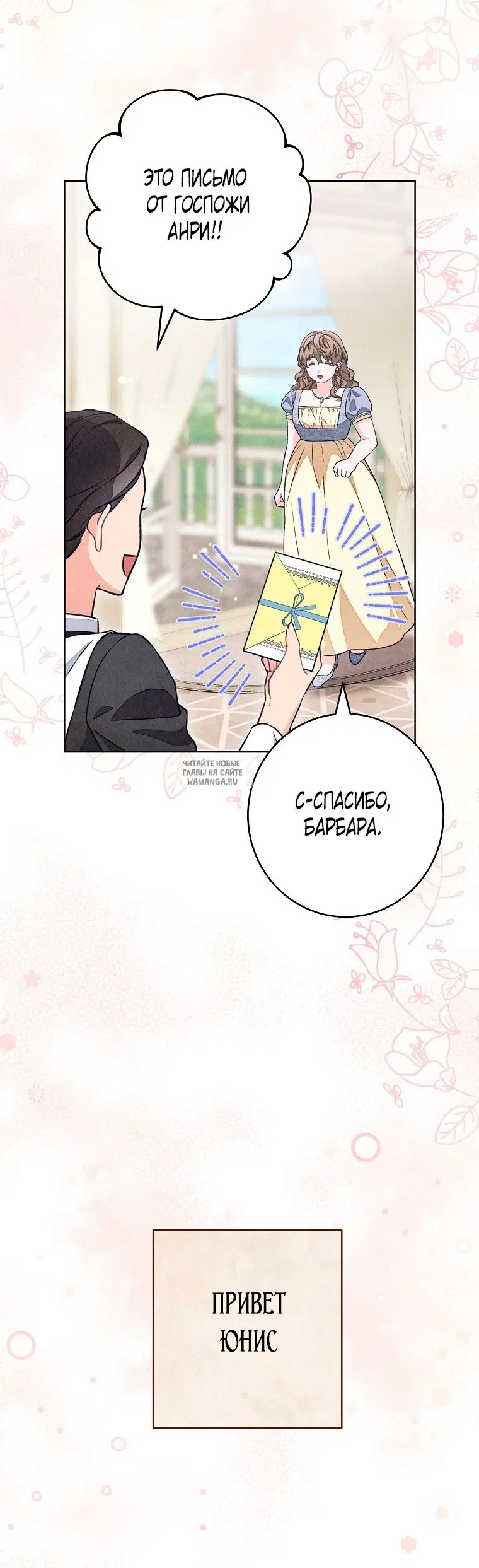 Page 56.000