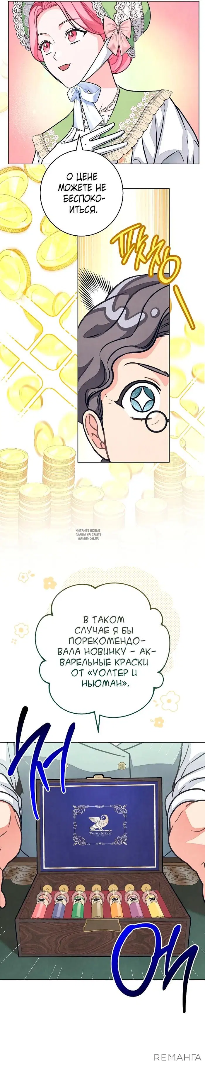 Page 8.000