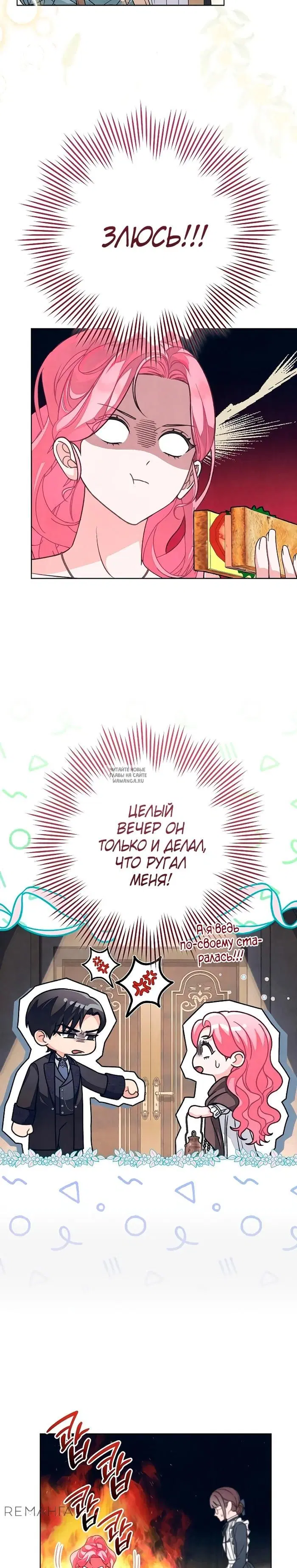 Page 8.000