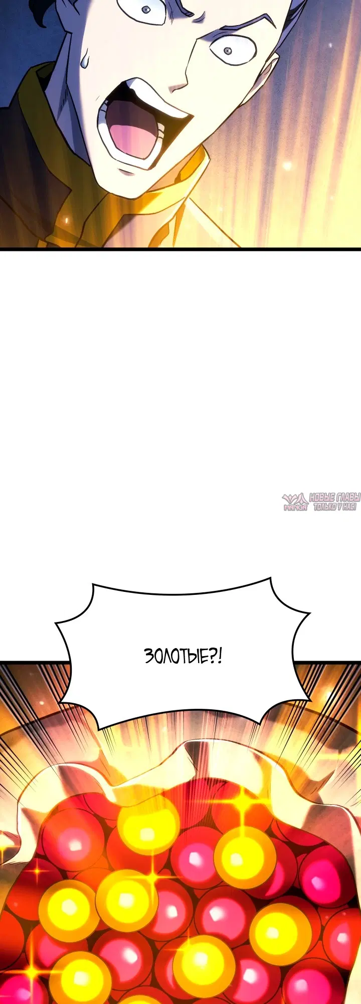 Page 42.000