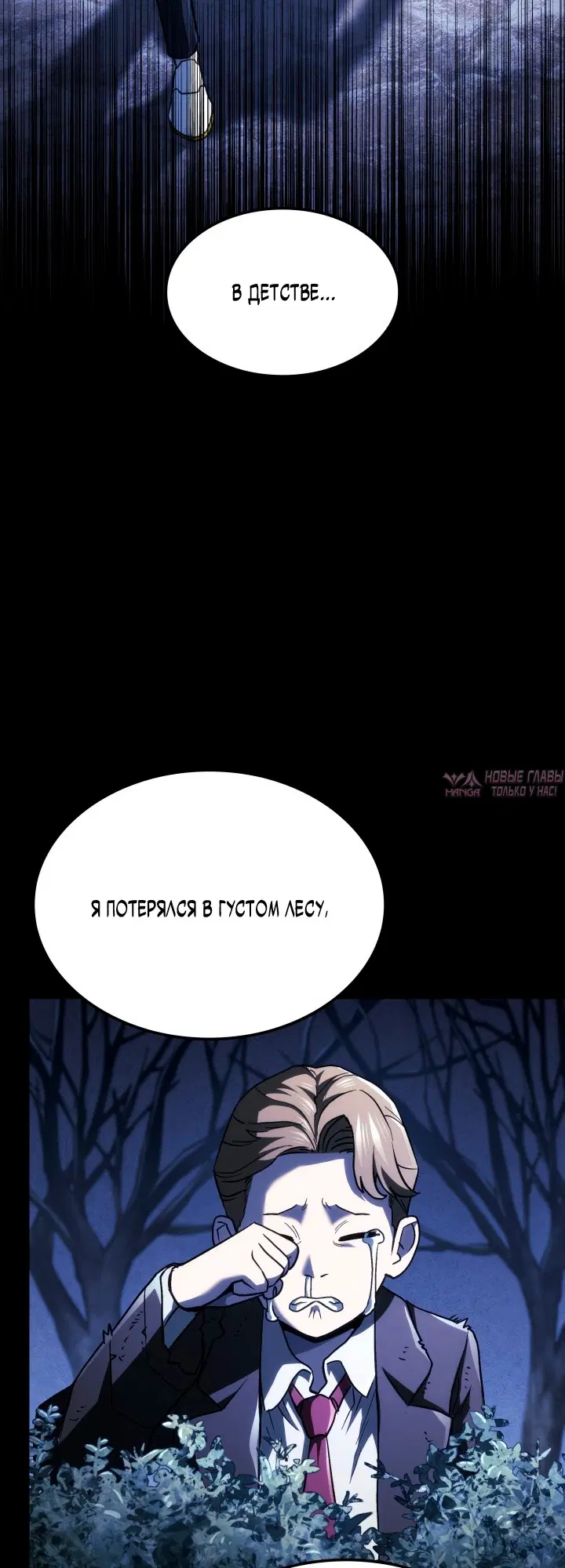 Page 67.000