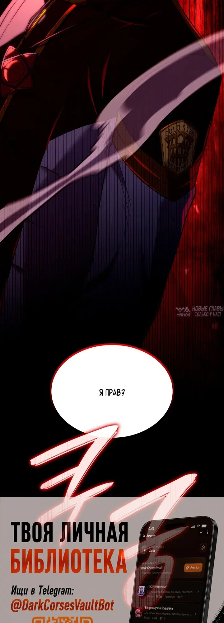 Page 74.000