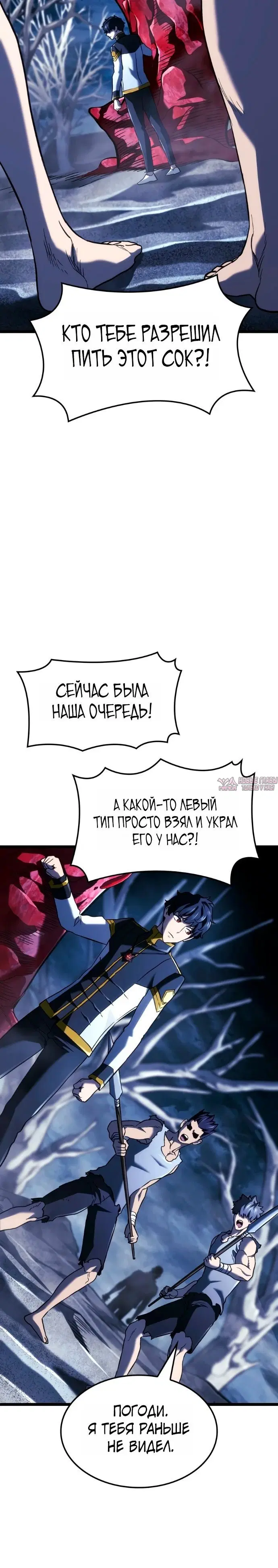 Page 9.001
