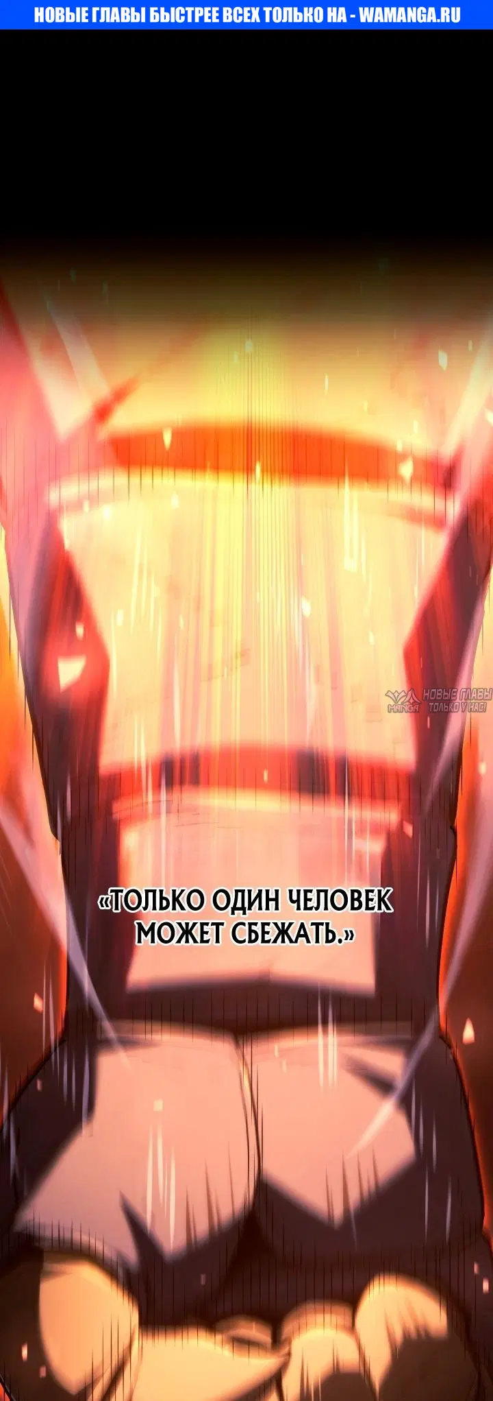 «Возвращение железнокровной гончей», глава 176, страница 1.000000000