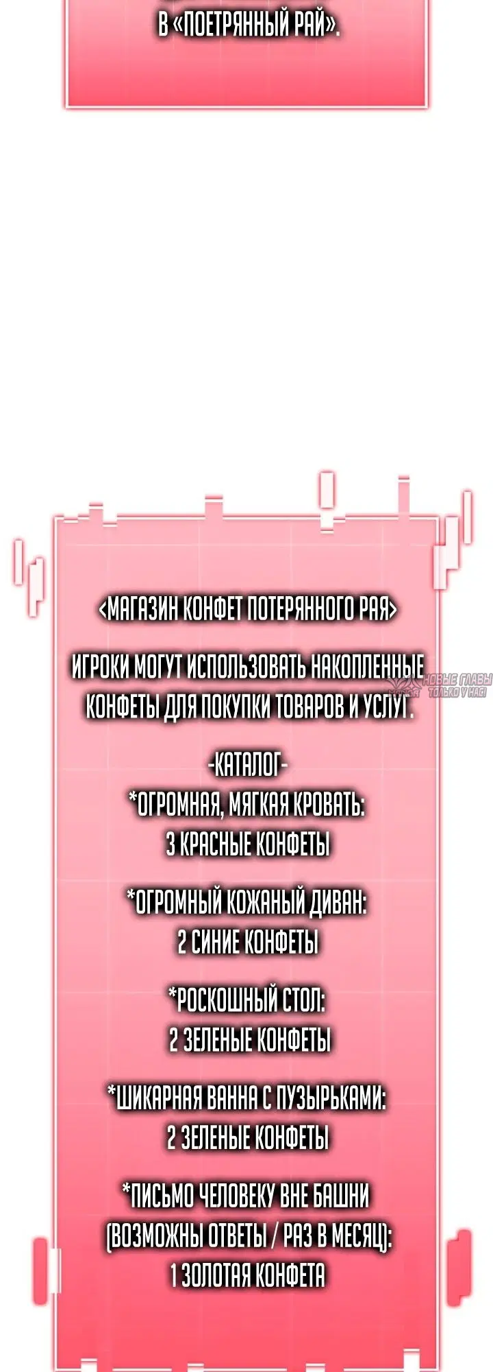 «Возвращение железнокровной гончей», глава 176, страница 39.000000000