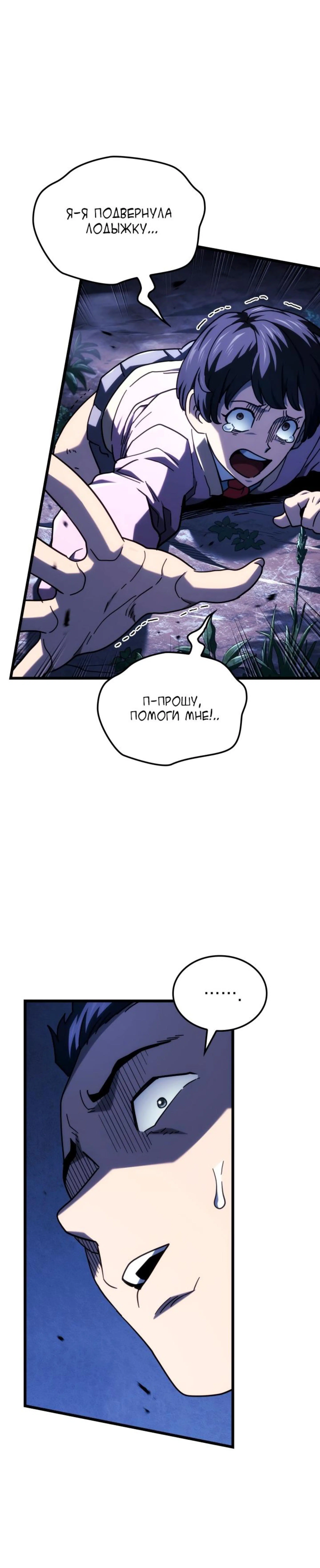 Page 14.001