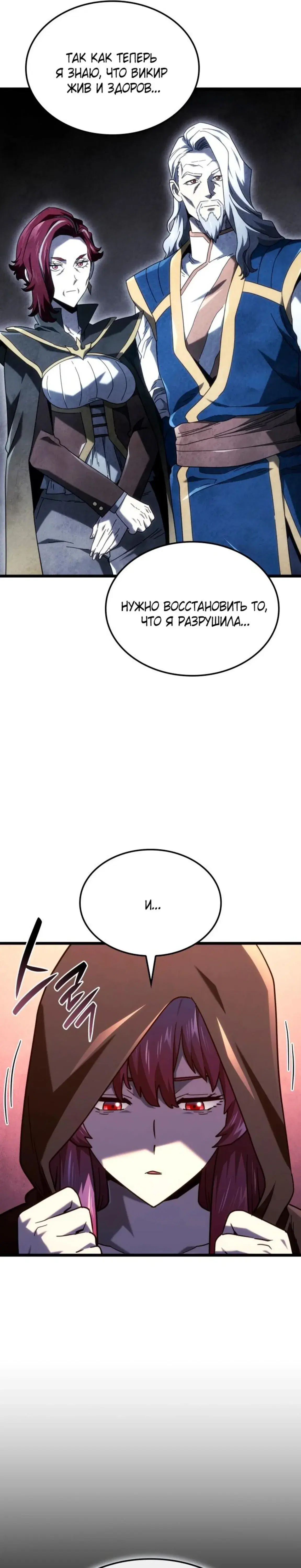 Page 14.001