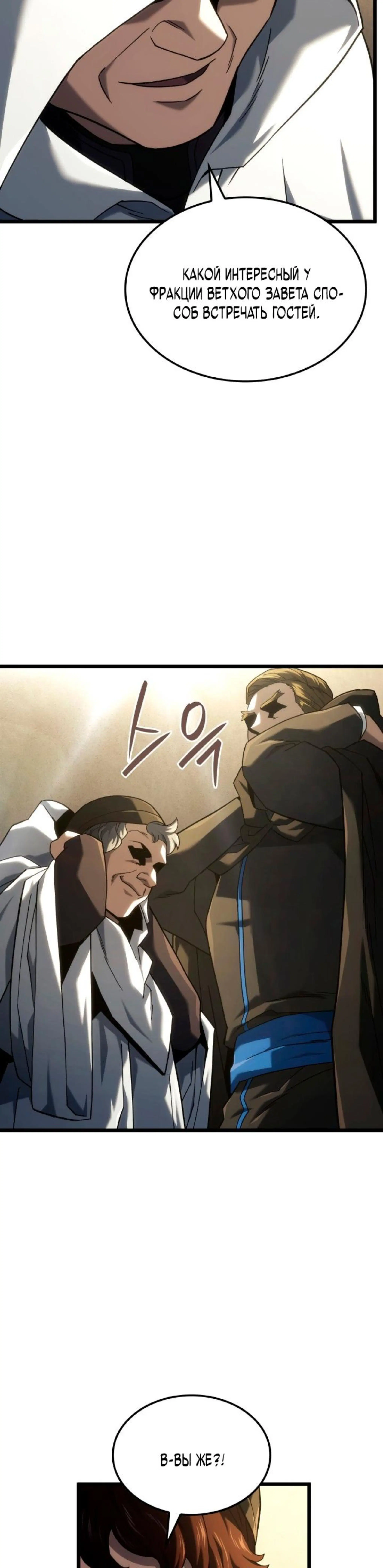 Page 14.002