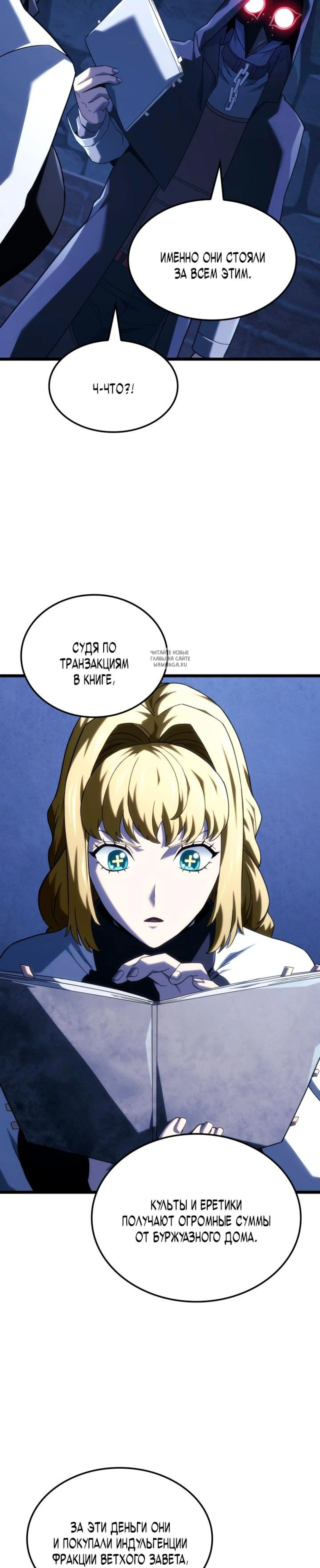 Page 14.001