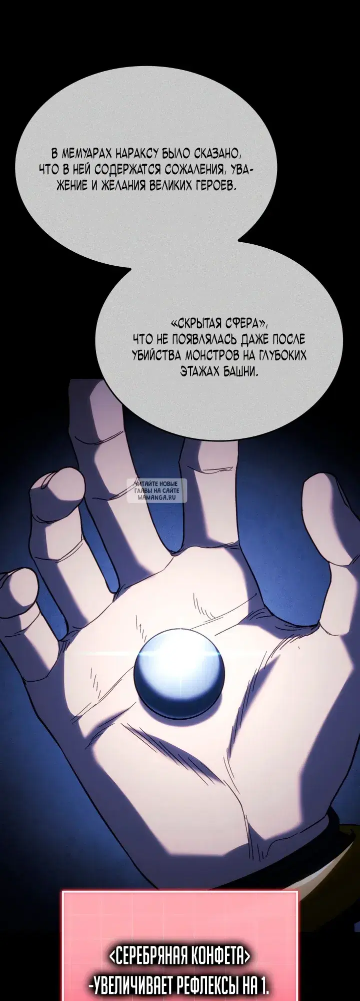 Page 14.000