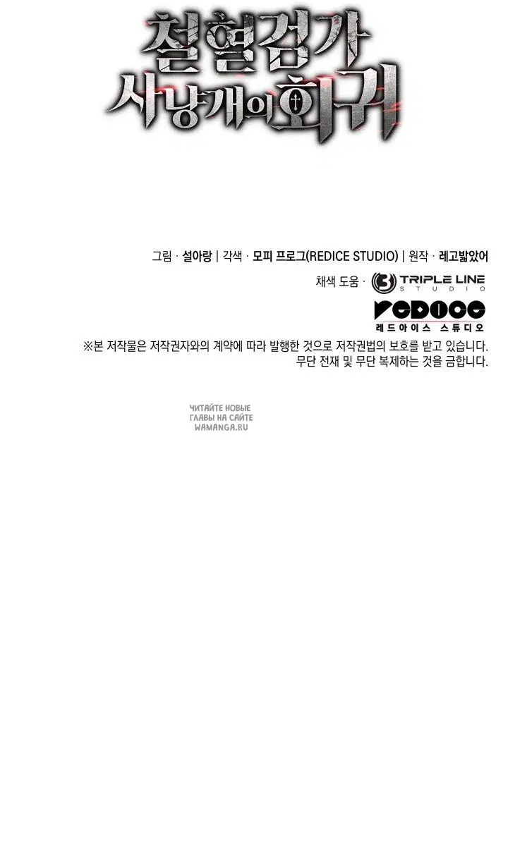 Page 145.000