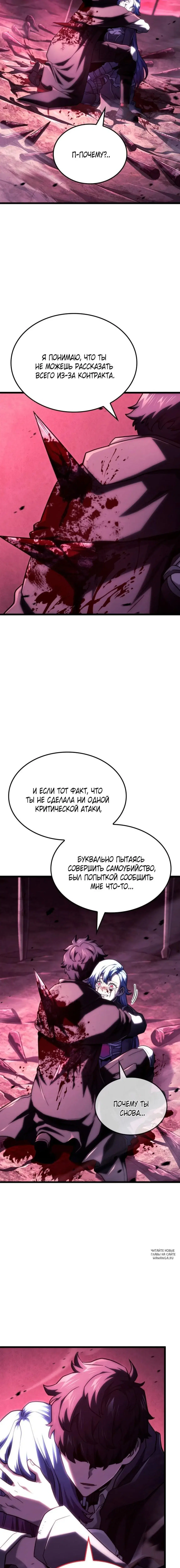 Page 15.000