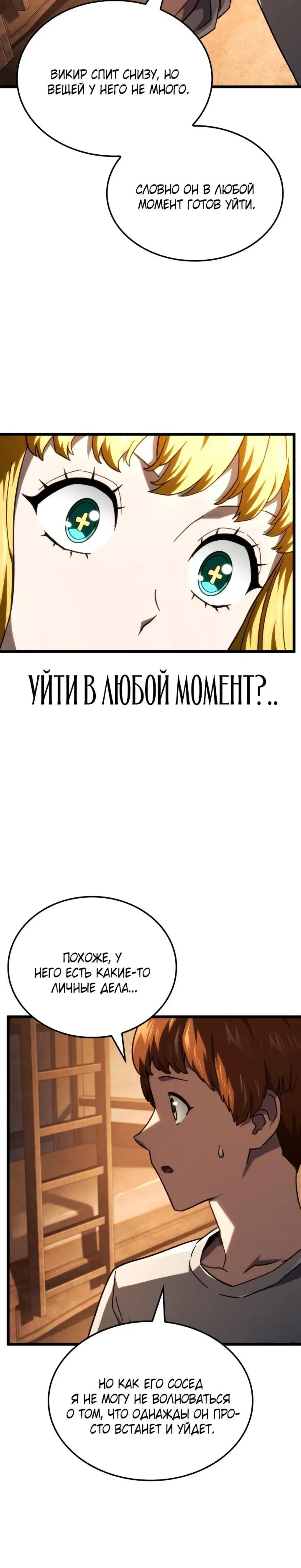 Page 15.001
