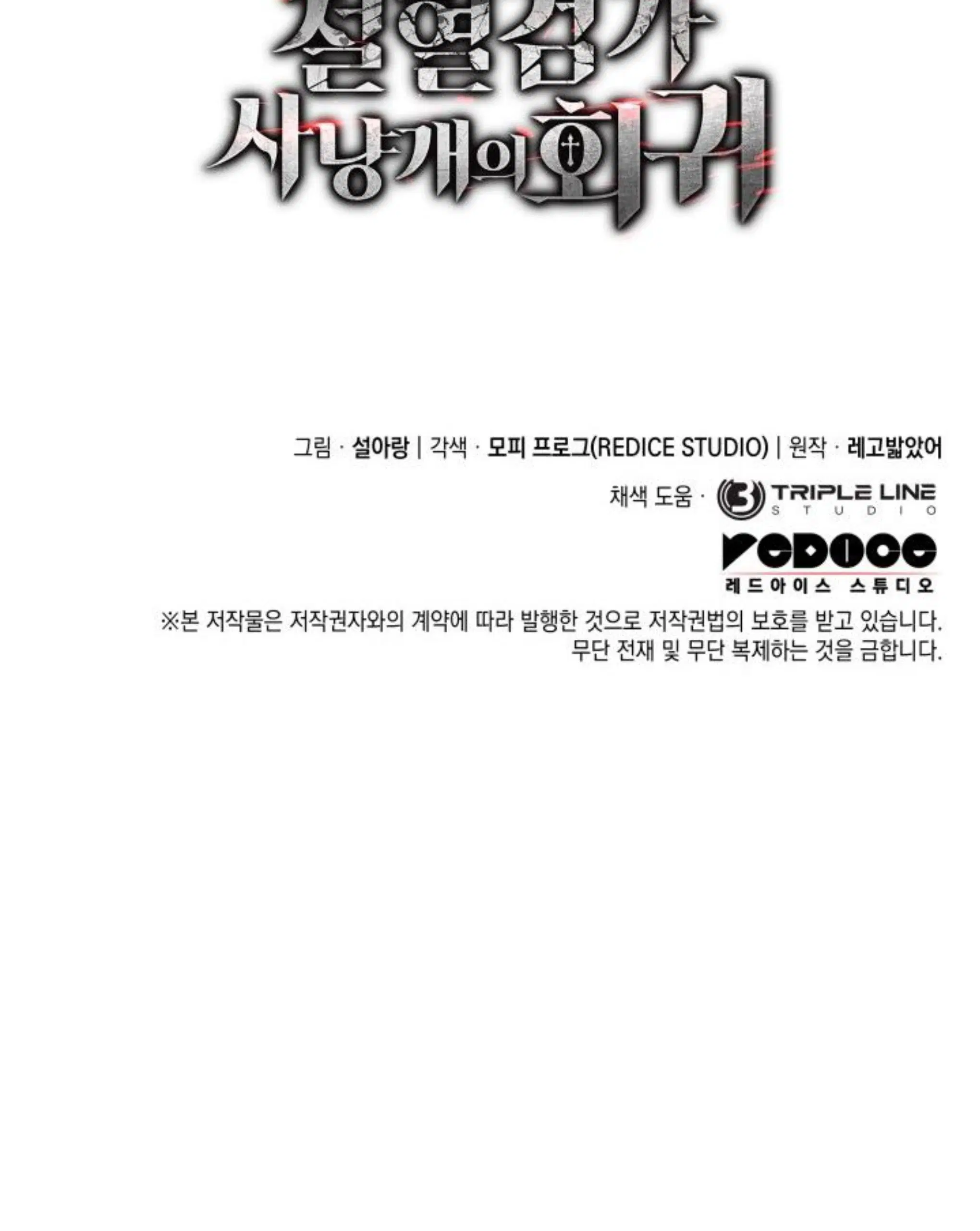 Page 15.001
