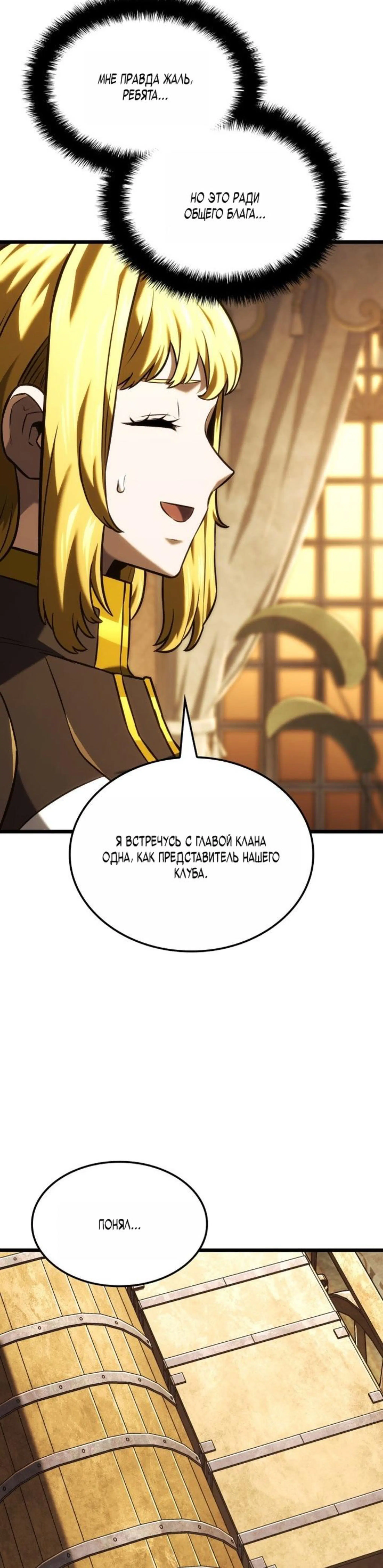 Page 15.002