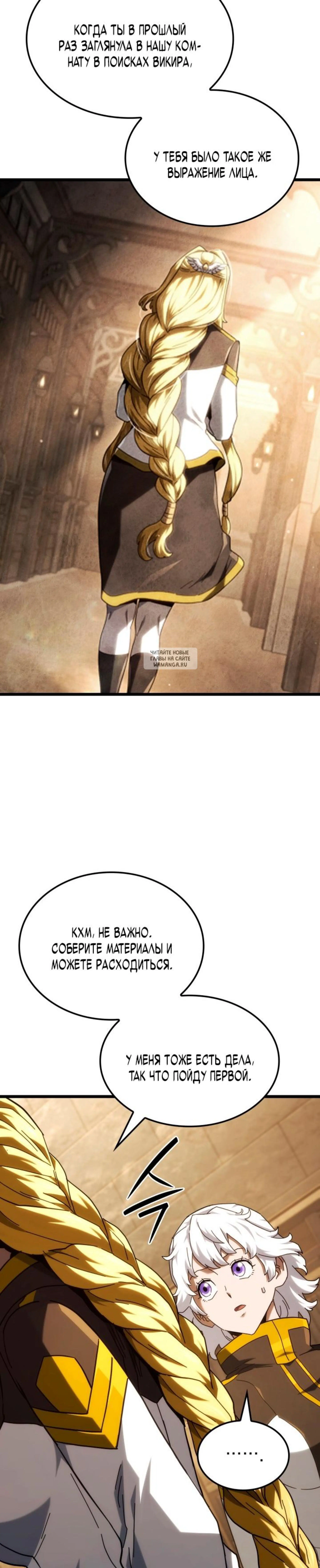 Page 15.001