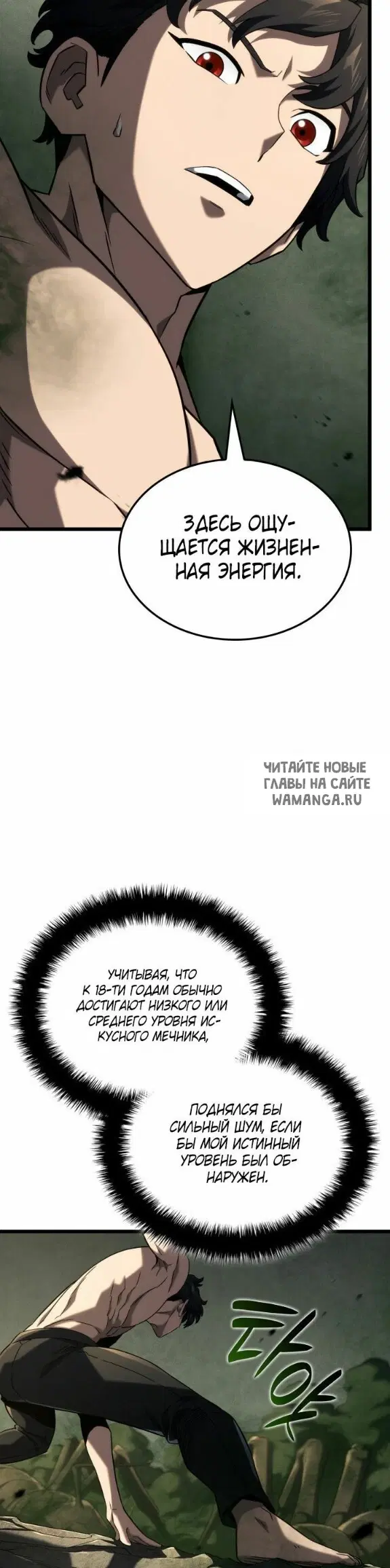 Page 16.000