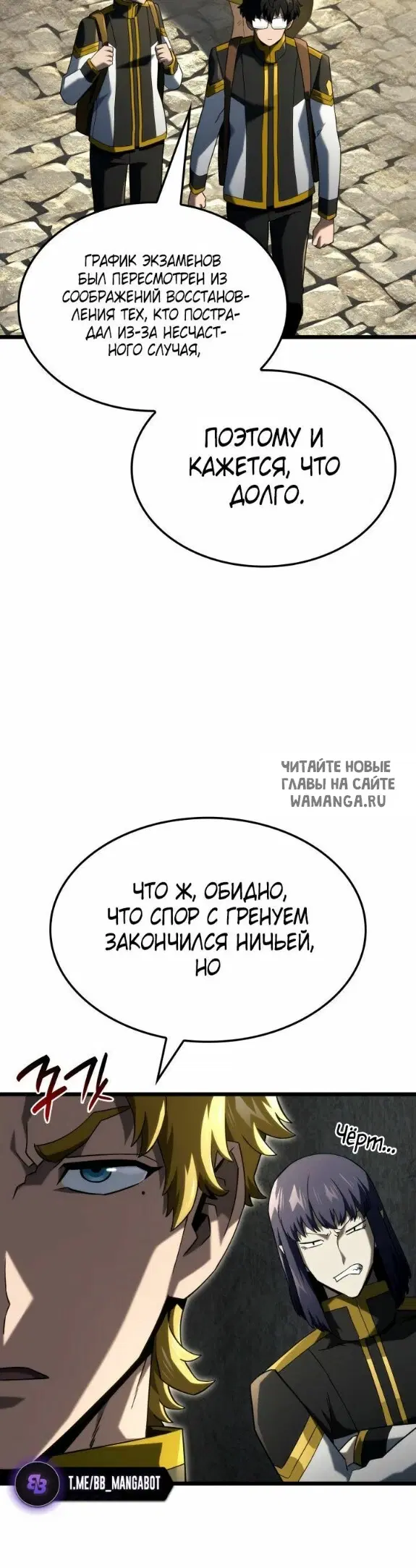 Page 16.000