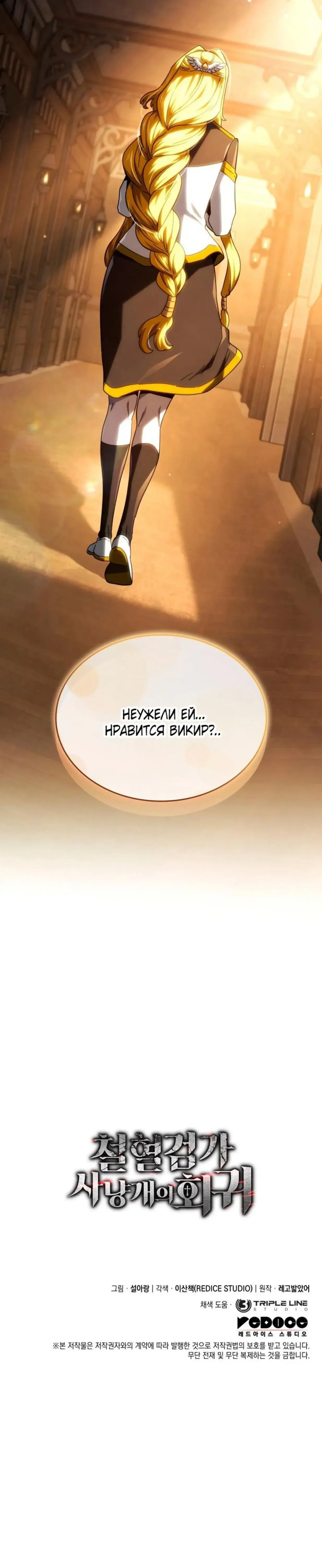 Page 16.001