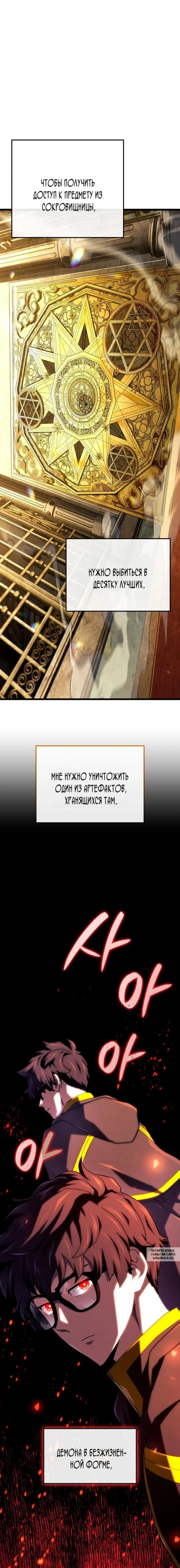 Page 16.000
