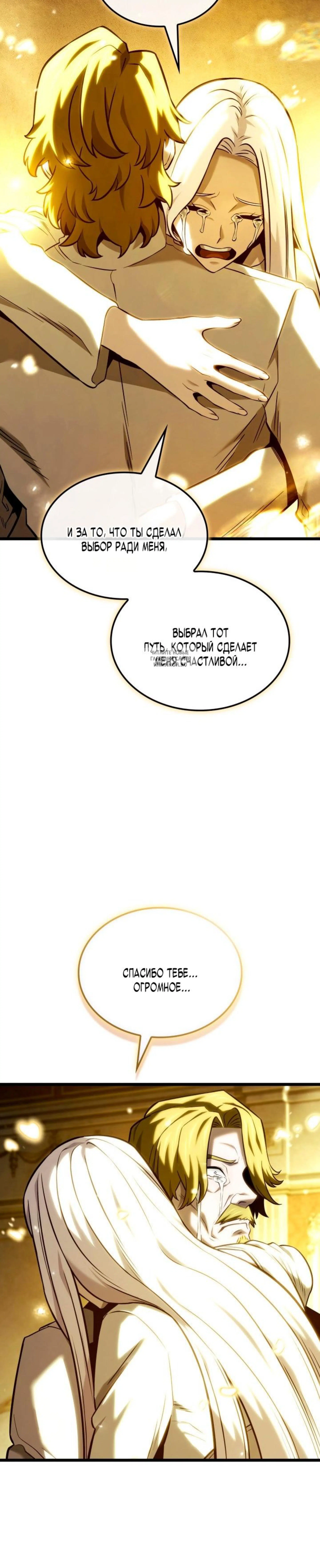 Page 16.001
