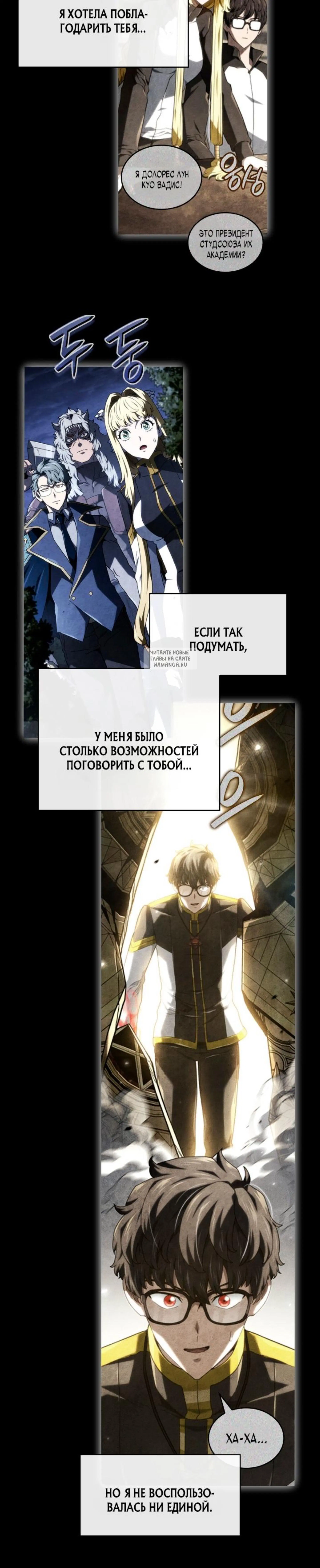 Page 16.001