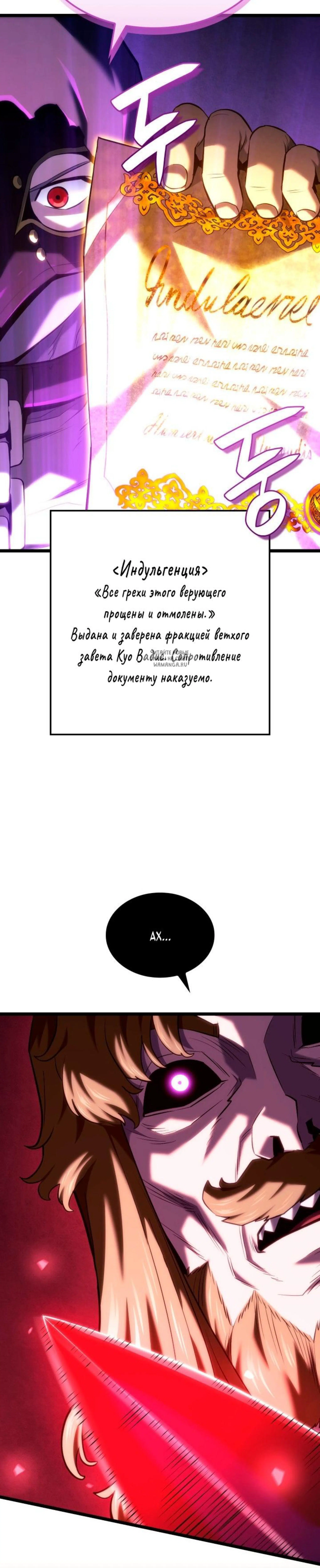 Page 16.001