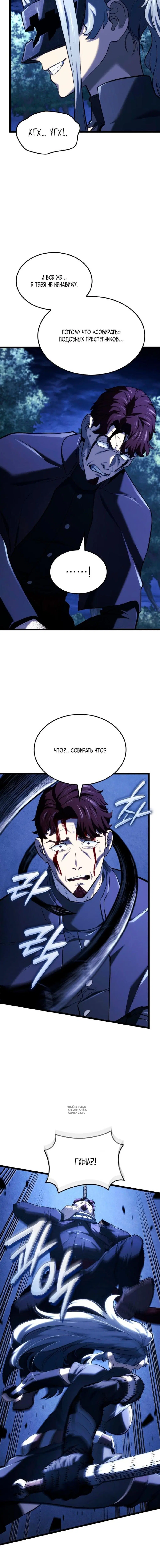 Page 16.000