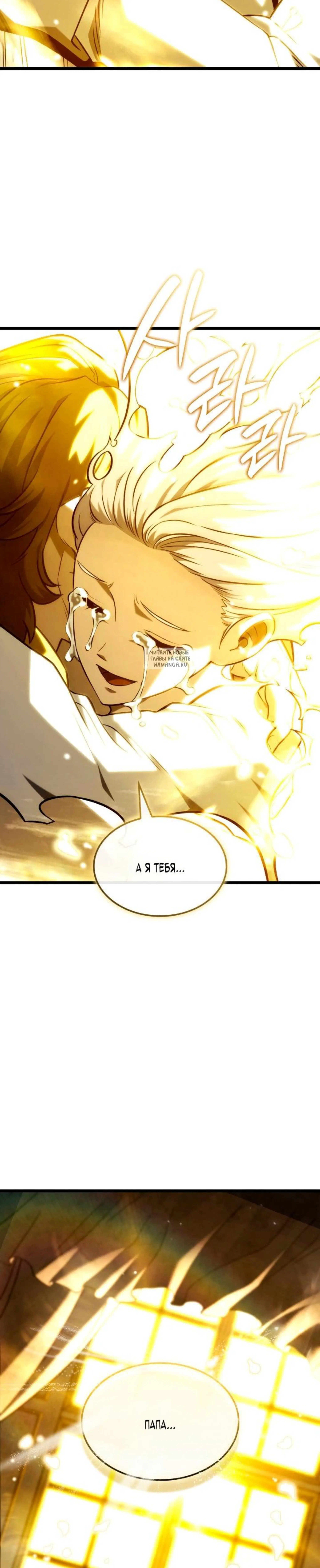 Page 17.001