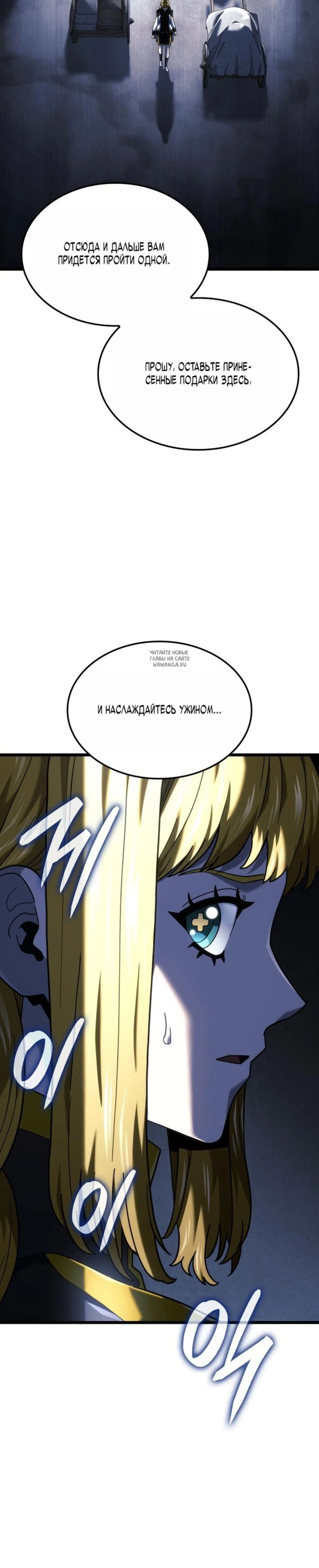 Page 17.001