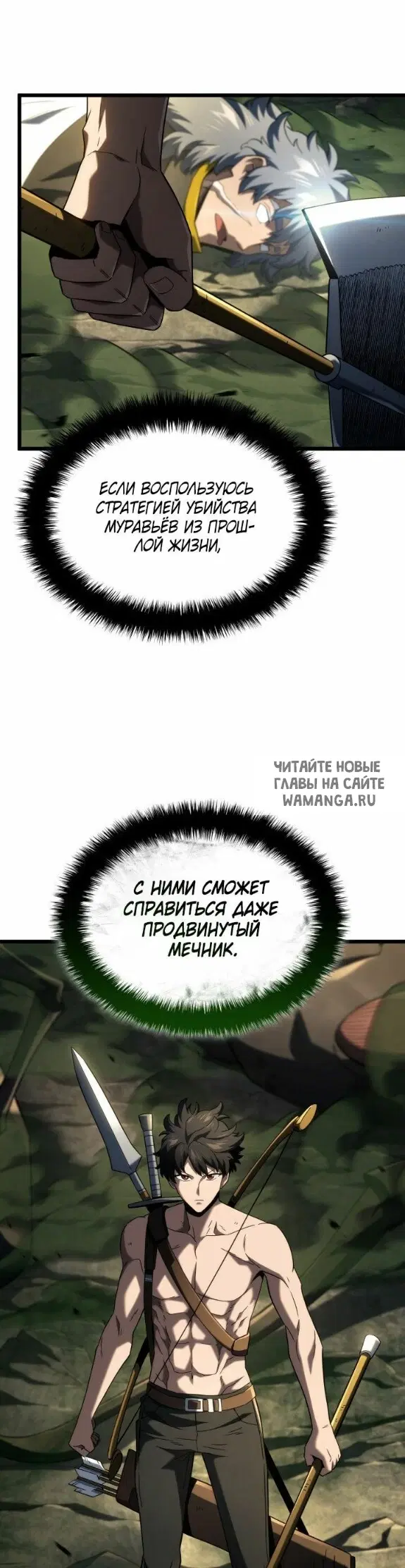 Page 18.000