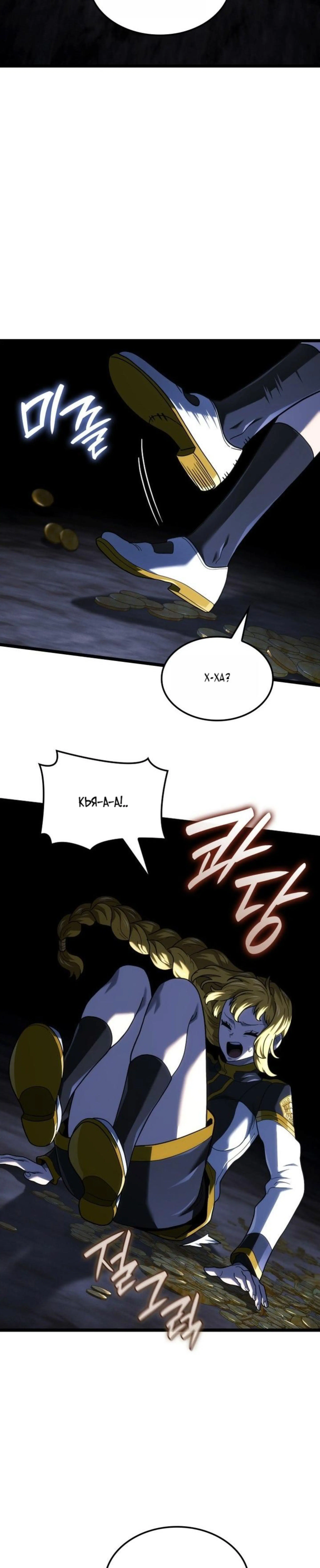 Page 18.000