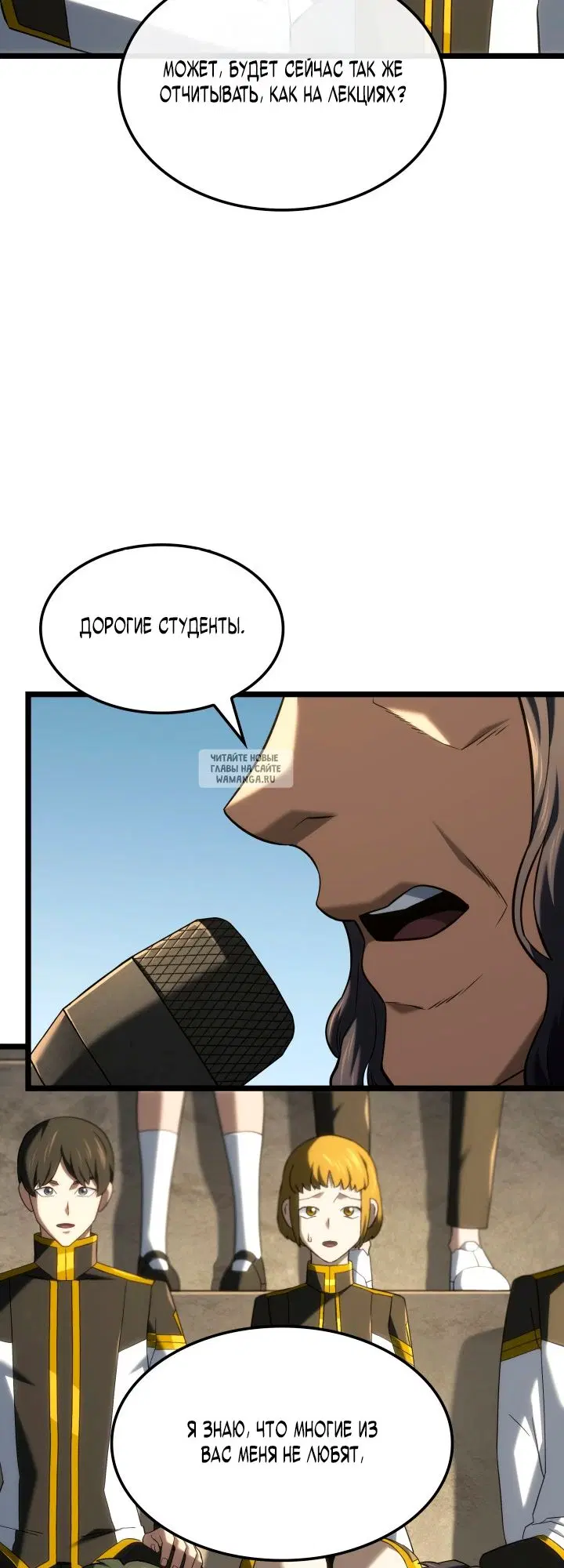 Page 19.000