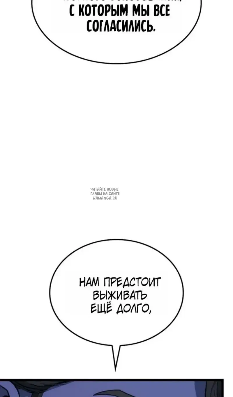 Page 100.000
