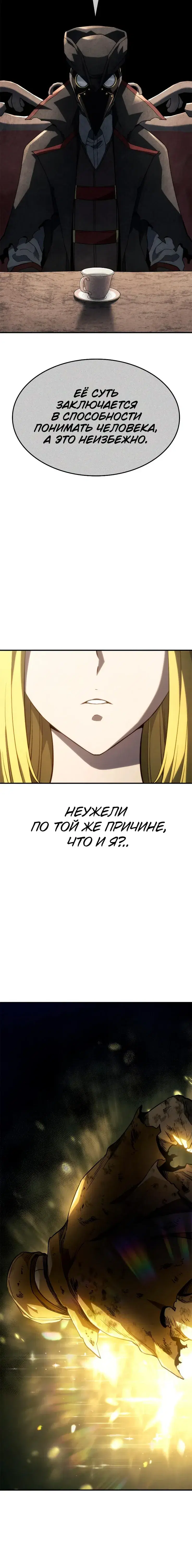 Page 10.001