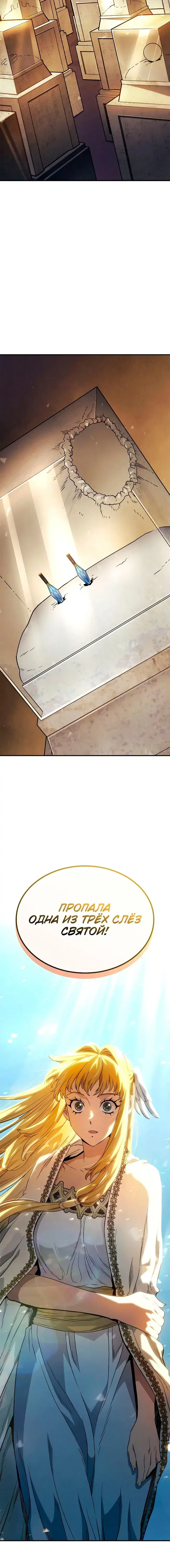 Page 10.001
