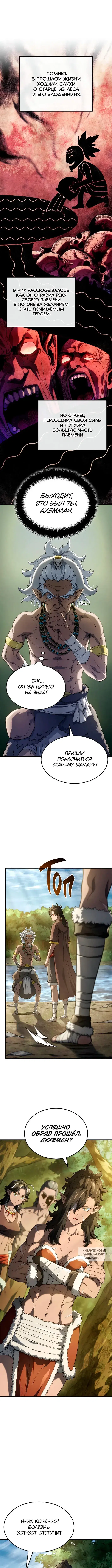 Page 10.000