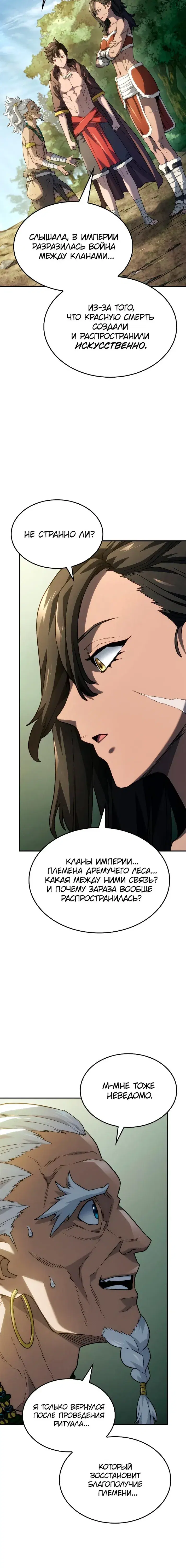 Page 10.001